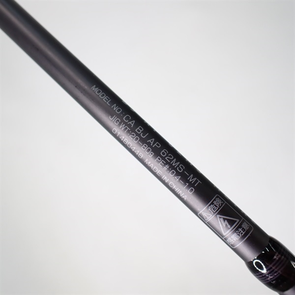 キャタリナＢＪＡＰ６２ＭＳーメタル